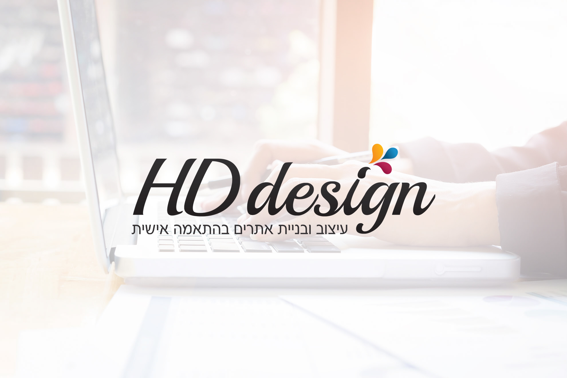 HD Design logo
